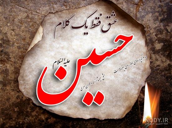 توبه علی گندابی قسمت هفتم - فیلو