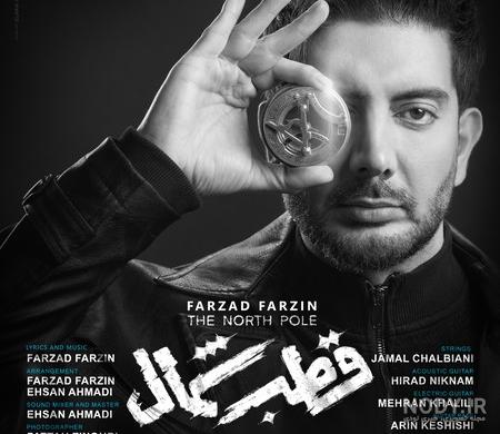 داستان علی گندابی که با روضه ابالفضل توبه کرد | خبرگزاری صدا و سیما