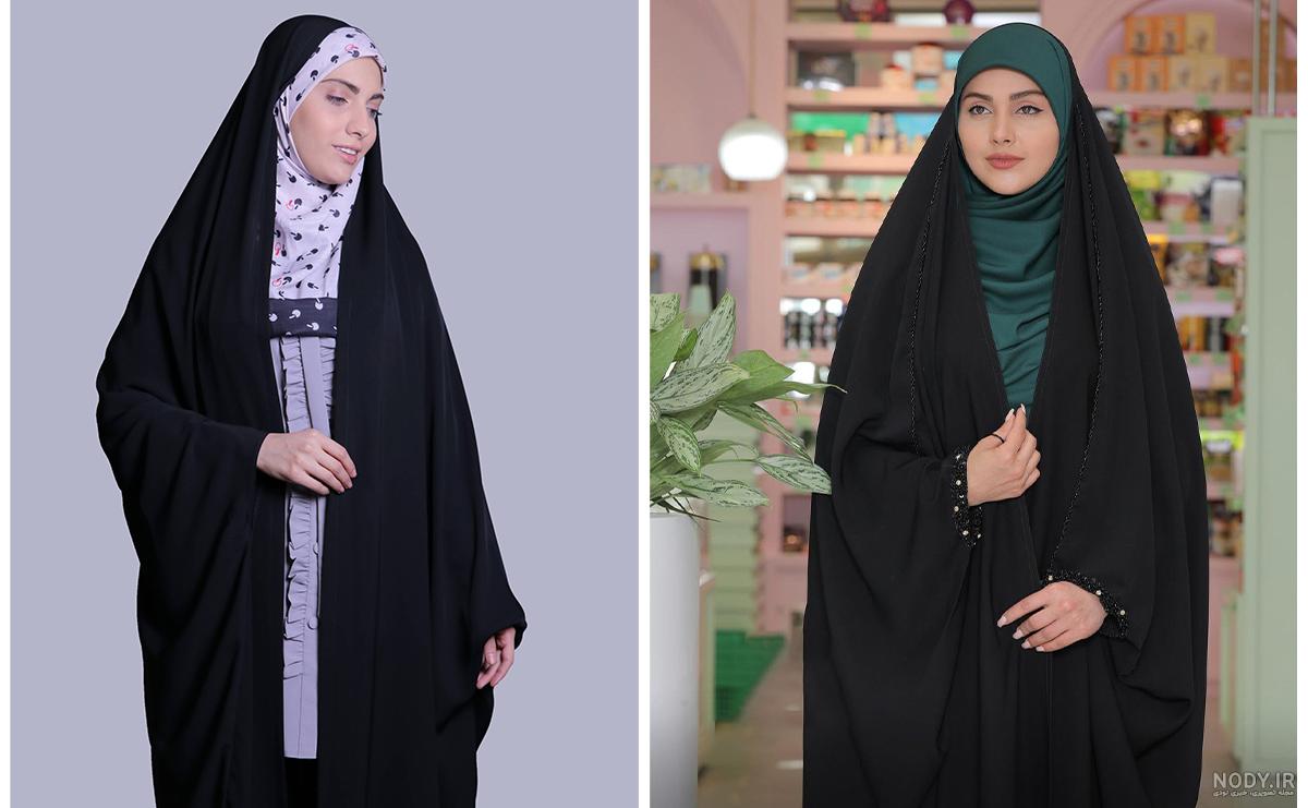 راهنمای خرید چادر مشکی+معرفی 12 مدل چادر مشکی - های حجاب راهنمای خرید چادر مشکی+معرفی 12 مدل چادر مشکی - های حجاب