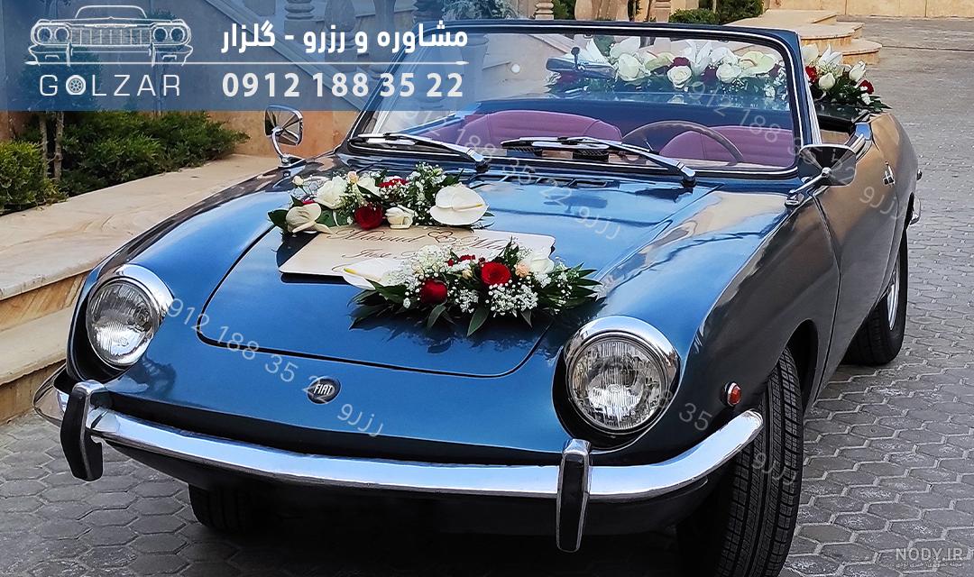 زیباترین خودروهای کلاسیک آمریکایی سلبریتی های مشهور | گجت نیوز