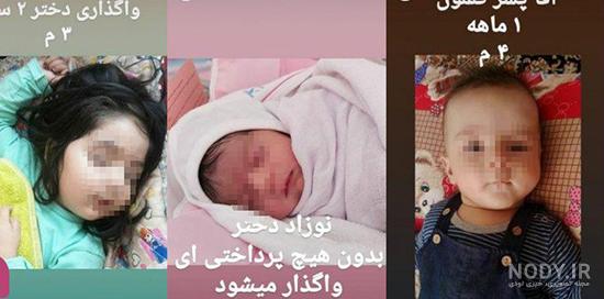 عکس اینستاگرامی نوزاد