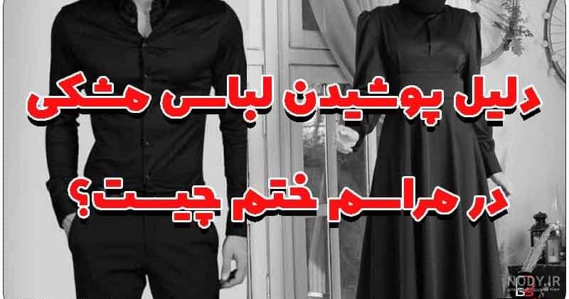 عکس با کیفیت طرح یا پوستر تراکت مذهبی کادر قرمز و مشکی و گل های زیبا