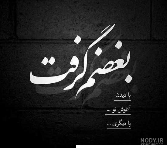 عکس تصویر زمینه غمگین سیاه عکس تصویر زمینه غمگین سیاه