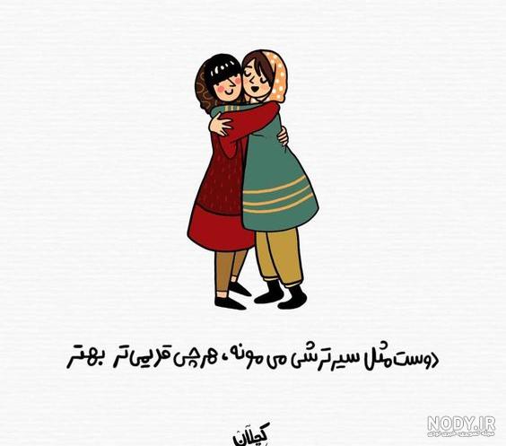 عکس تولدت مبارک رفیق من عکس تولدت مبارک رفیق من