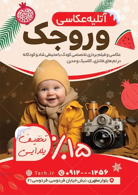 عکس و فیلم نوزاد عکس و فیلم نوزاد