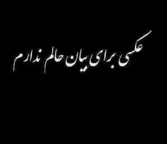 عکس مانتو مشکی برای مراسم عزاداری