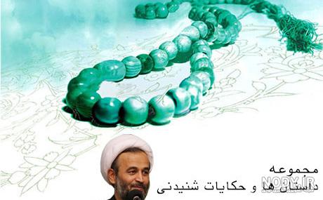 عکس های واقعی از علی گندابی - عکس نودی