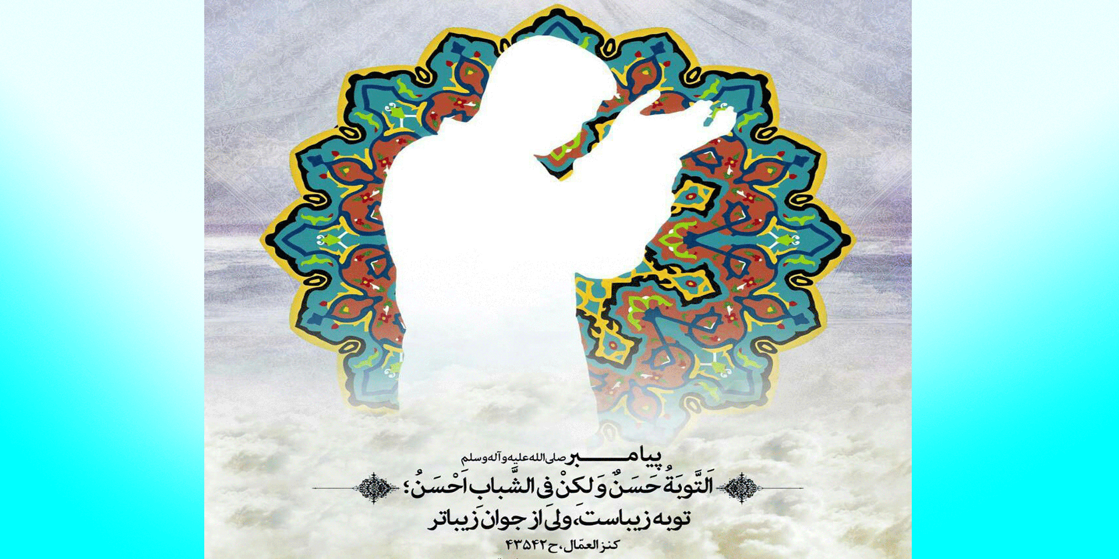 عکس واقعی علی گندابی صوتی