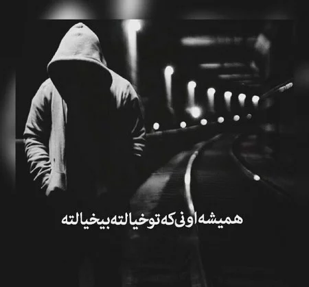 عکس چشم پسر مشکی - عکس نودی