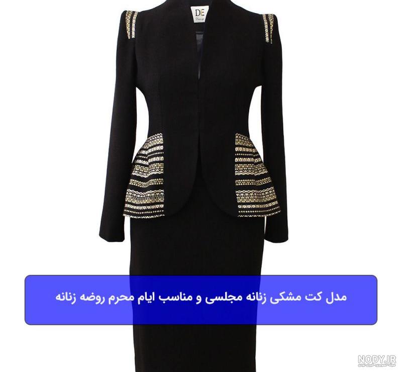 عکس کت و شلوار زنانه مشکی با کراوات عکس کت و شلوار زنانه مشکی با کراوات