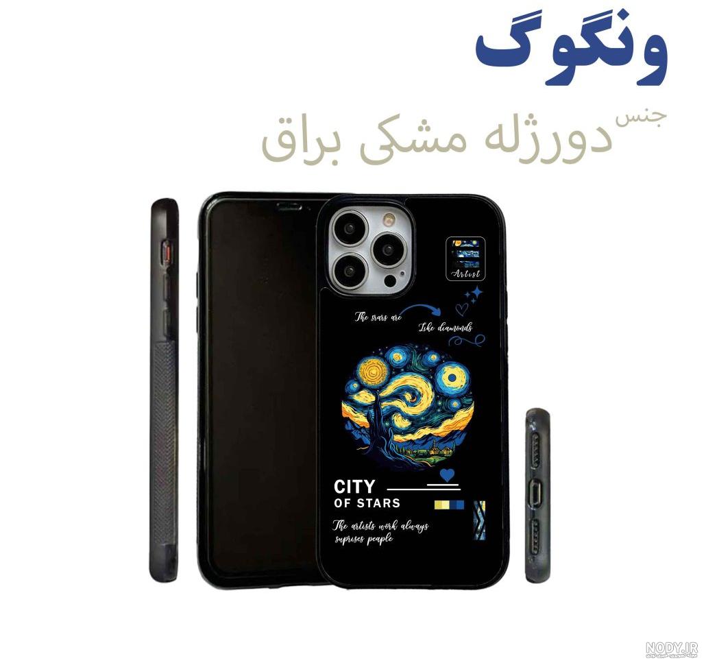 عکس گارد گوشی نامرئی و مشکی در دست – عکس با کیفیت و تصاویر استوک حرفه ای