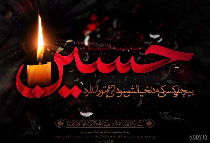 عکس گل رز سیاه برای تسلیت