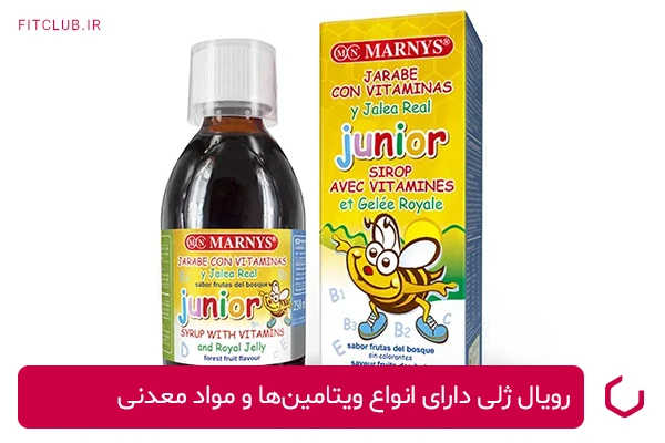 قیمت و خرید قطره مولتی ویتامین پدیابست