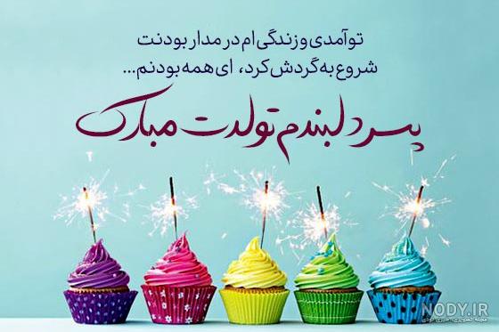 متن درباره رفیق؛ جملات پرمعنا برای دوست ویژه اینستا و استوری متن درباره رفیق؛ جملات پرمعنا برای دوست ویژه اینستا و استوری