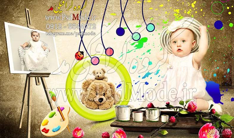 نرم افزار عکس ماهگرد نوزاد نرم افزار عکس ماهگرد نوزاد