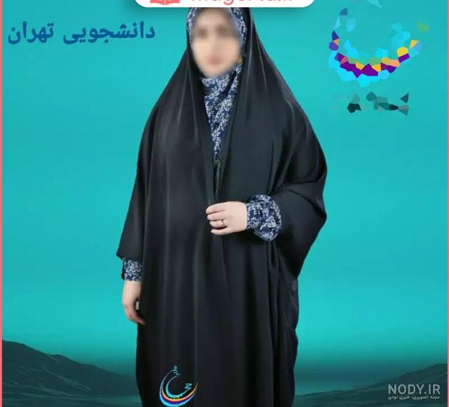 چادر عربی (چادر عبا جده) چادر عربی (چادر عبا جده)