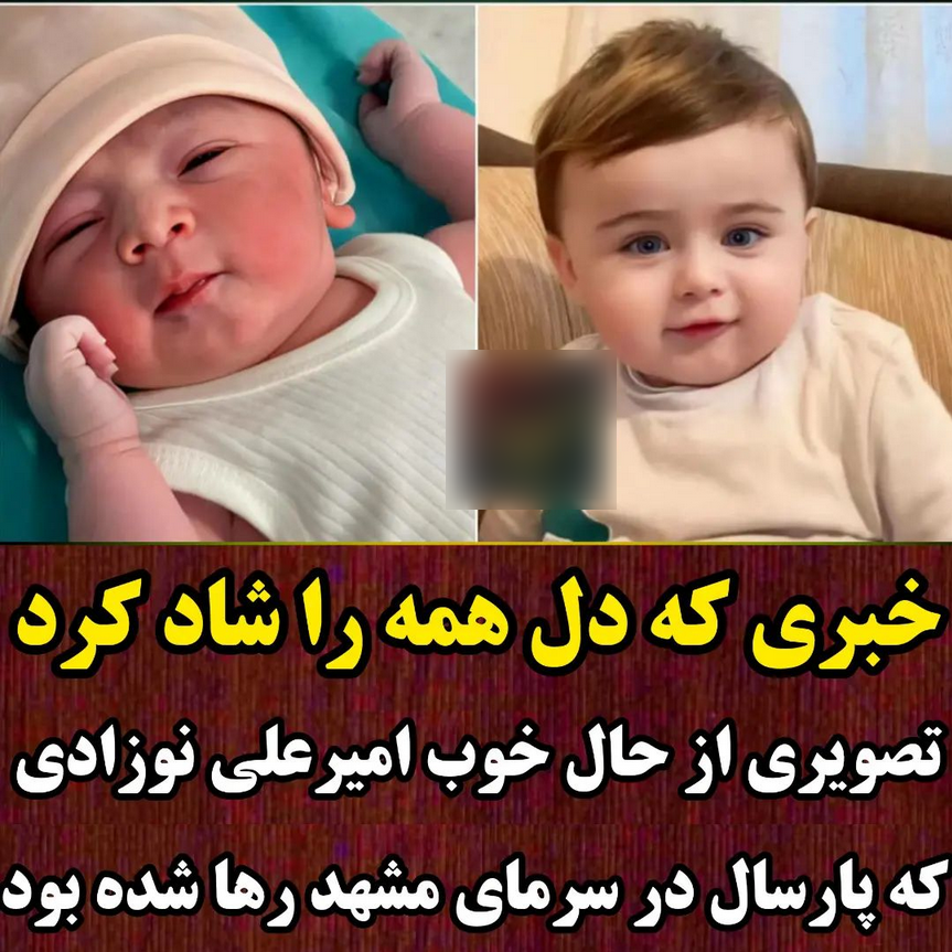 چگونه چشم جنین رنگی می شود؟ رازهایی در مورد رنگ چشم نوزاد