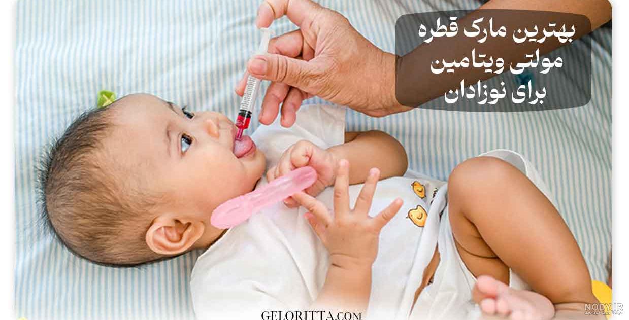 کپسول مولتی ویتامین مینرال | دارو سلامت فارمد