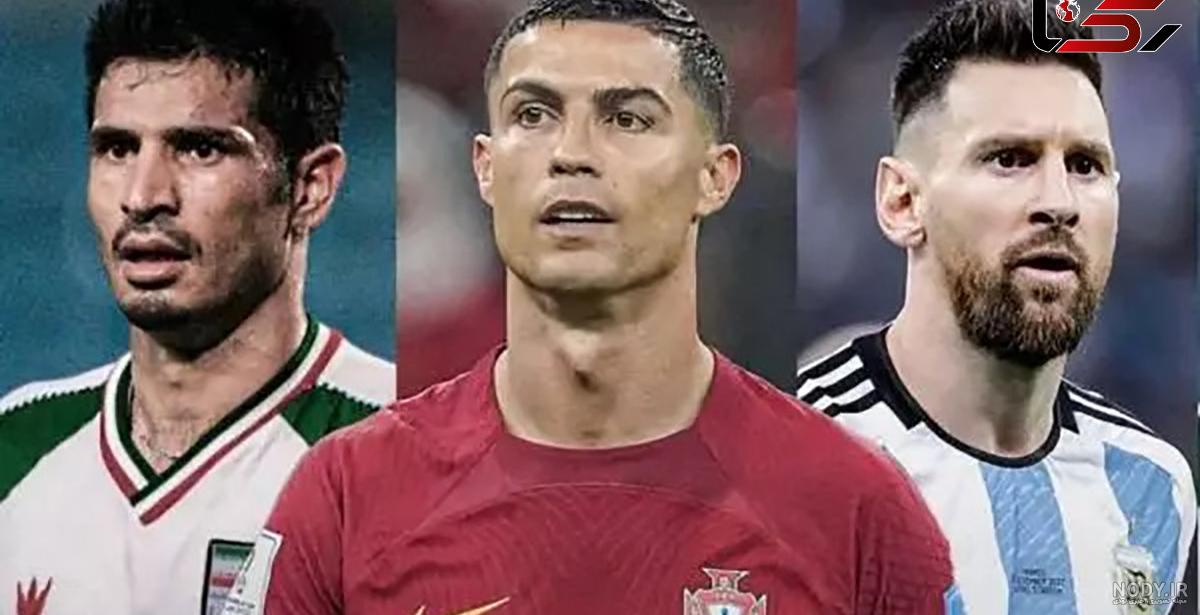 فیلم خنده دار مسی و رونالدو دوبله فارسی