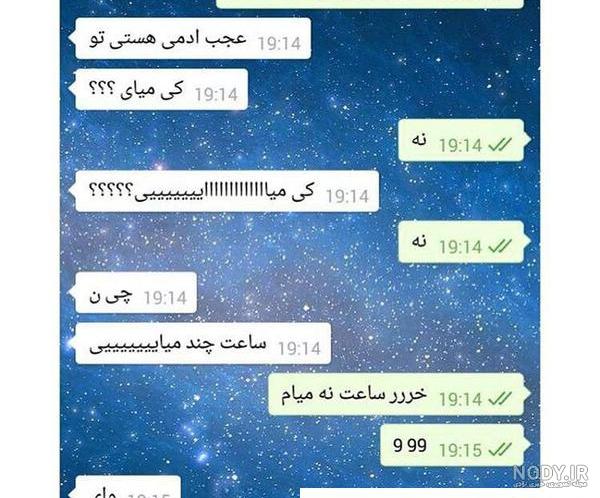 عکس های خنده دار و جوک