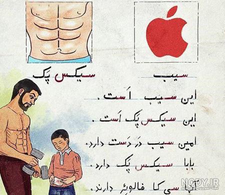 عکس های خنده دار جوک
