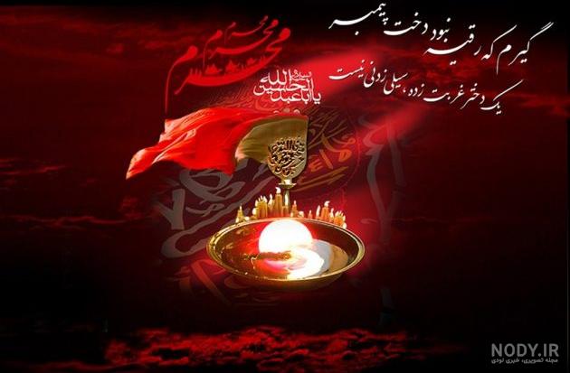 65 عکس استوری و متن شهادت حضرت رقیه (س) با کیفیت عالی و سایز مناسب - دلبرانه