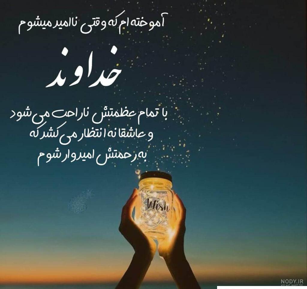 41 عکس نوشته نام خدا برای پروفایل؛ عکس اسم خدا زیبا؛ اسم الله 41 عکس نوشته نام خدا برای پروفایل؛ عکس اسم خدا زیبا؛ اسم الله