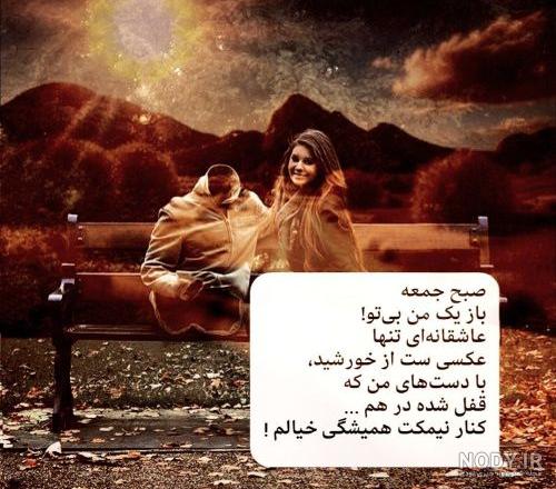 20 متن عاشقانه عربی با ترجمه فارسی برای بیو اینستاگرام 20 متن عاشقانه عربی با ترجمه فارسی برای بیو اینستاگرام
