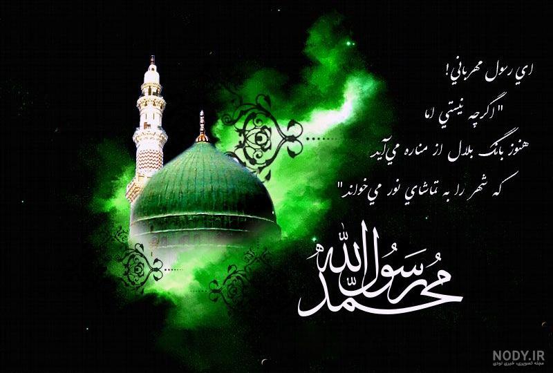 آلبوم عکس ویژه نامه آخر صفر | پایگاه تخصصی مسجد آلبوم عکس ویژه نامه آخر صفر | پایگاه تخصصی مسجد