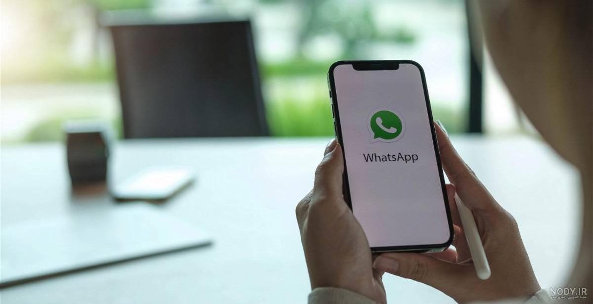 آموزش ساخت استیکر واتساپ با استفاده از قابلیت جدید Sticker آموزش ساخت استیکر واتساپ با استفاده از قابلیت جدید Sticker