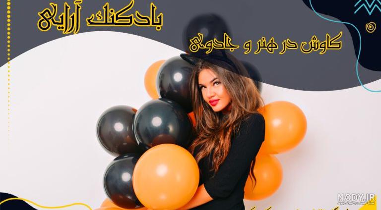 بادکنک های رنگارنگ زیاد در به صورت بالن در حال جا به جا کردن یک خانه در  آسمان-M.10055