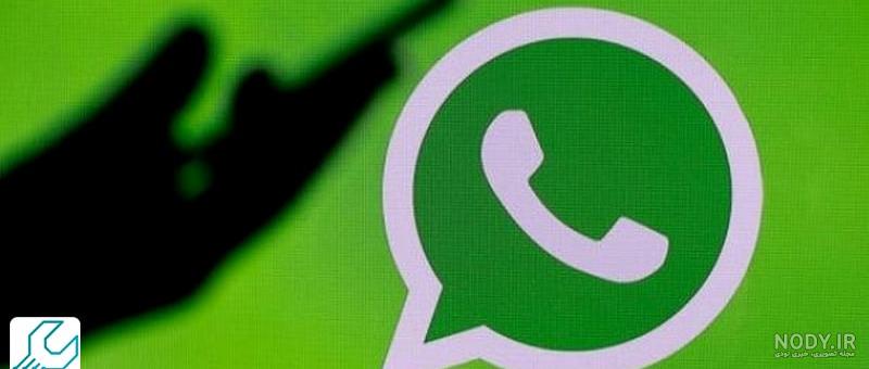 بازگردانی عکس های حذف شده واتساپ بازگردانی عکس های حذف شده واتساپ