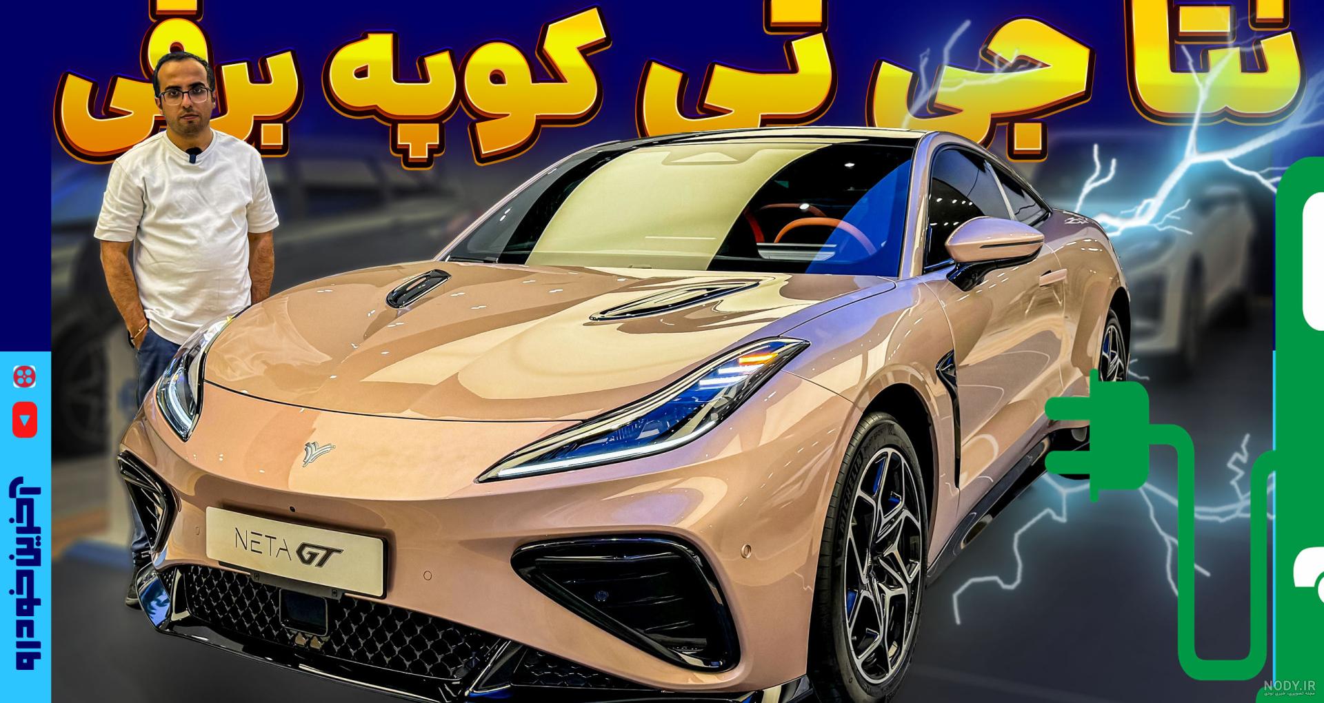 بررسی سریع ترین کوپه های بازار کشور و معرفی ده کوپه با حداکثر سرعت و شتاب بالا بررسی سریع ترین کوپه های بازار کشور و معرفی ده کوپه با حداکثر سرعت و شتاب بالا