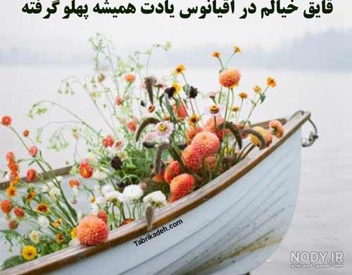 برنامه دلنوشته های عاشقانه - دانلود | بازار برنامه دلنوشته های عاشقانه - دانلود | بازار