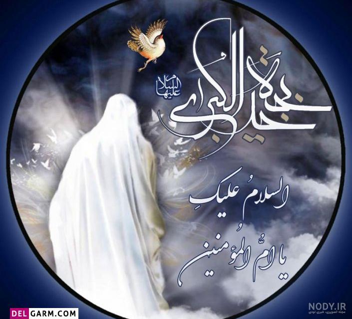 بنر رحلت حضرت خدیجه - پی اس دی طرح بنر رحلت حضرت خدیجه - پی اس دی طرح