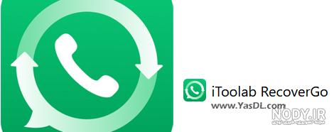 بهترین برنامه ریکاوری عکس های قدیمی پاک شده گوشی (لیست) بهترین برنامه ریکاوری عکس های قدیمی پاک شده گوشی (لیست)