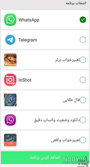 بهترین برنامه ریکاوری عکس های پاک شده واتساپ بهترین برنامه ریکاوری عکس های پاک شده واتساپ