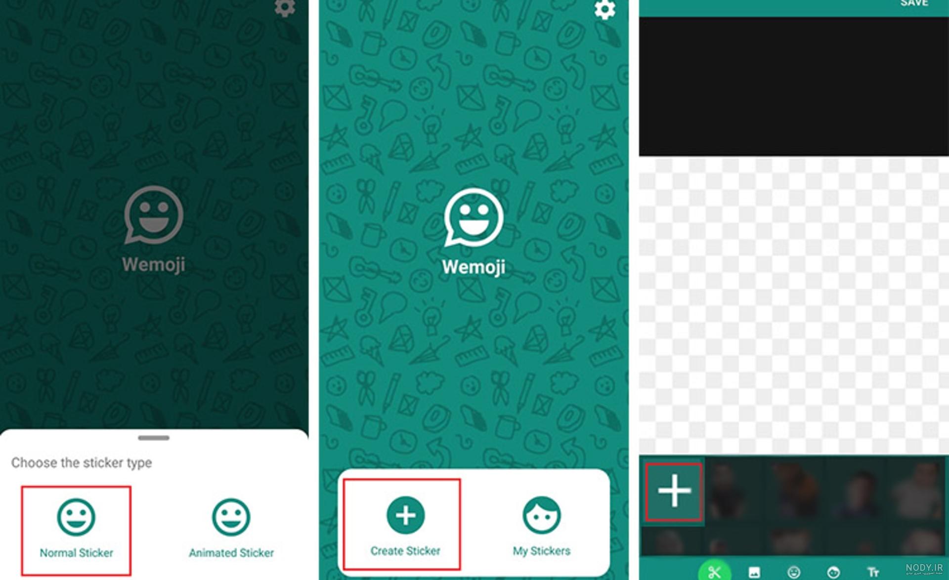 تبدیل عکس به استیکر واتساپ