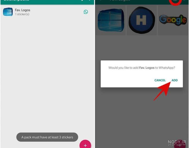تبدیل عکس به استیکر واتساپ انلاین تبدیل عکس به استیکر واتساپ انلاین