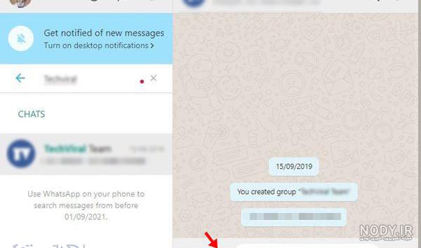 تبدیل عکس به استیکر واتساپ ایفون whatsapp تبدیل عکس به استیکر واتساپ ایفون whatsapp