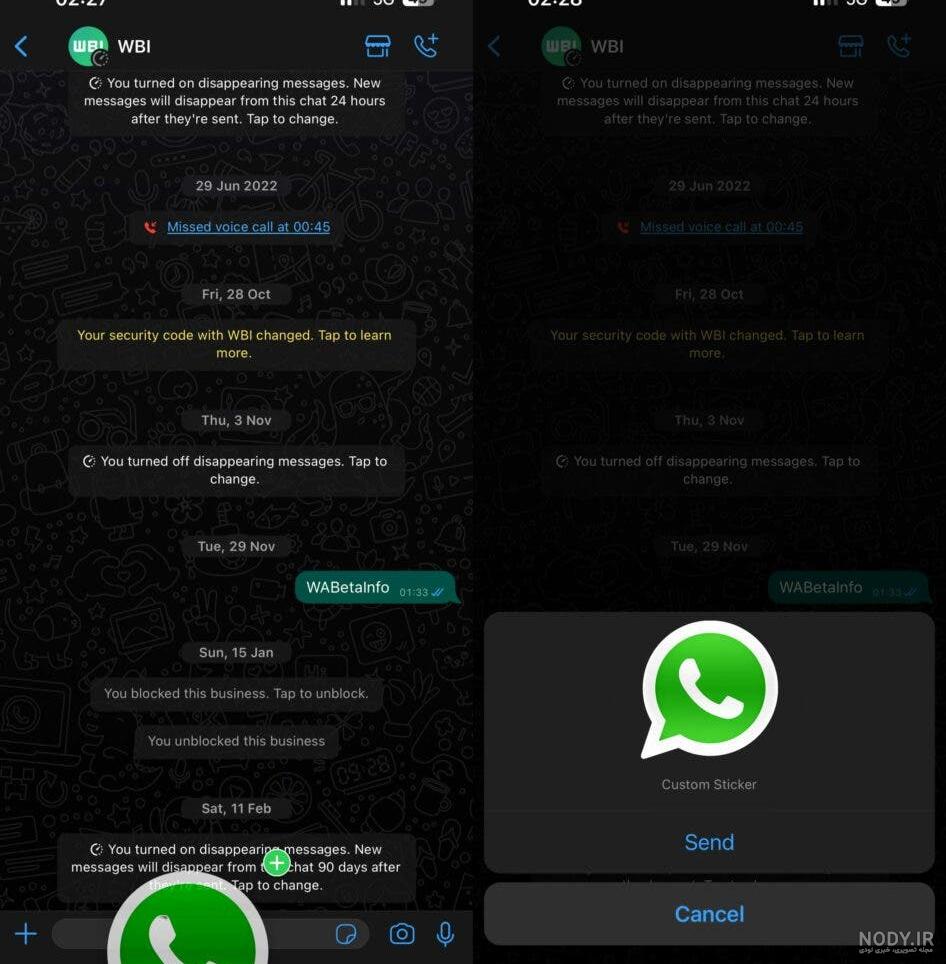 تبدیل عکس به استیکر در واتساپ در جدیدترین آپدیت این برنامه - اول نیوز تبدیل عکس به استیکر در واتساپ در جدیدترین آپدیت این برنامه - اول نیوز