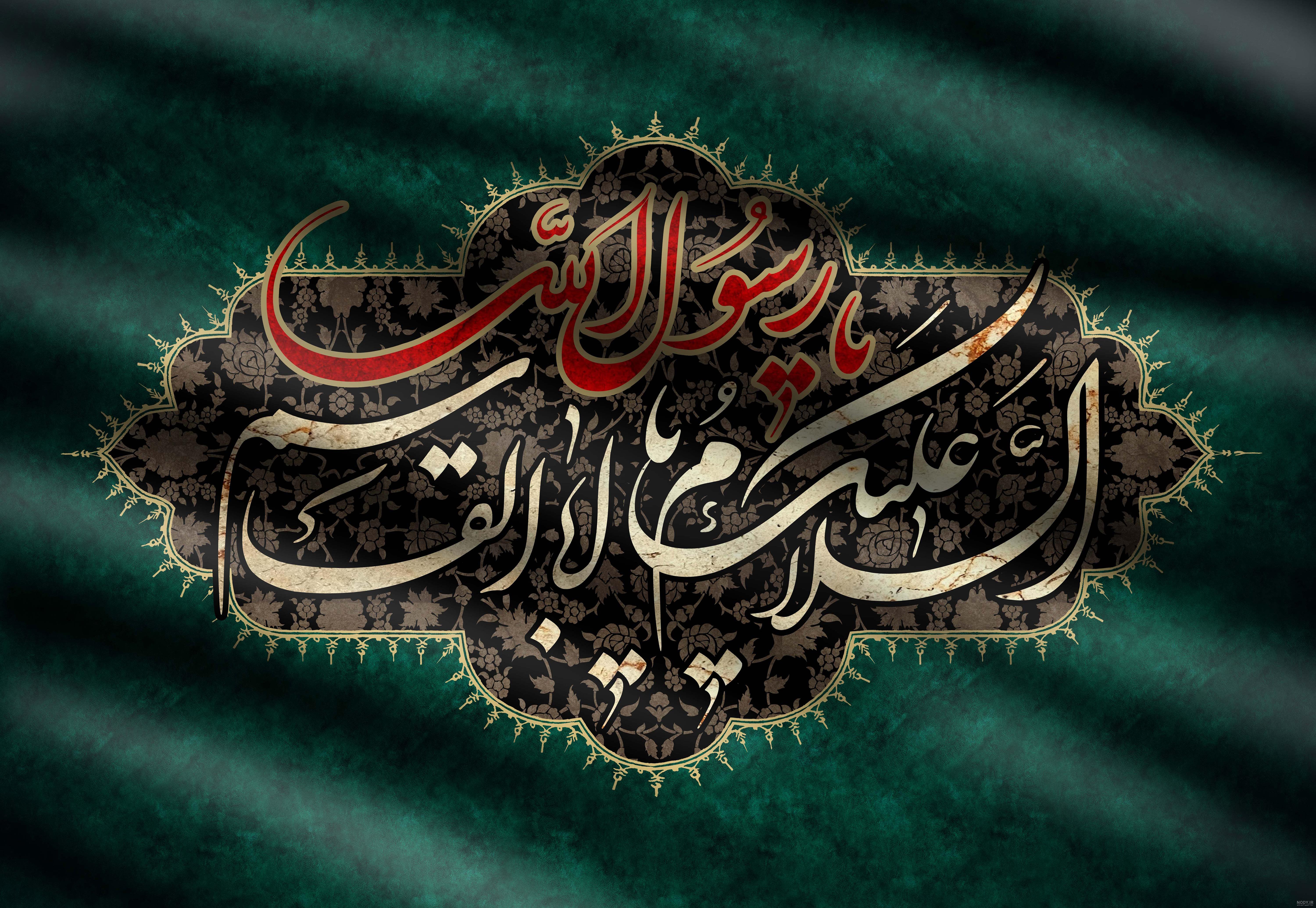 تسلیت رحلت پیامبر 1403، متن پیام و عکس نوشته پروفایل و استوری