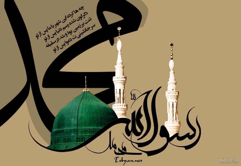 تصاویر| رحلت حضرت محمد(ص) و شهادت امام حسن و امام رضا(ع)