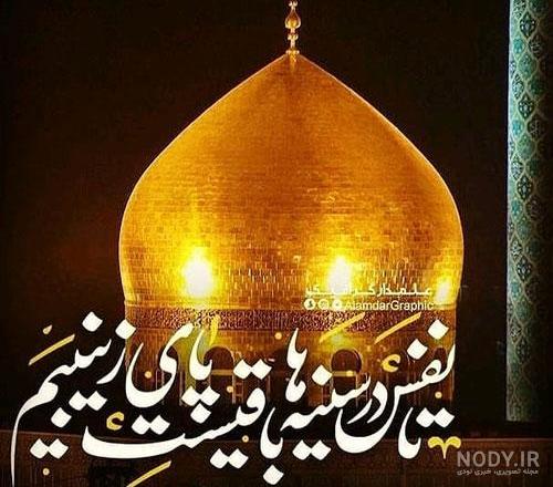 تصاویر| وفات حضرت زینب(س) تصاویر| وفات حضرت زینب(س)