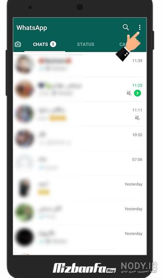 دانلود Tenorshare WhatsApp Recovery 2.4.0.0 Build 1887 نرم افزار بازیابی اطلاعات اپلیکیشن واتس اپ مخصوص آیفون دانلود Tenorshare WhatsApp Recovery 2.4.0.0 Build 1887 نرم افزار بازیابی اطلاعات اپلیکیشن واتس اپ مخصوص آیفون