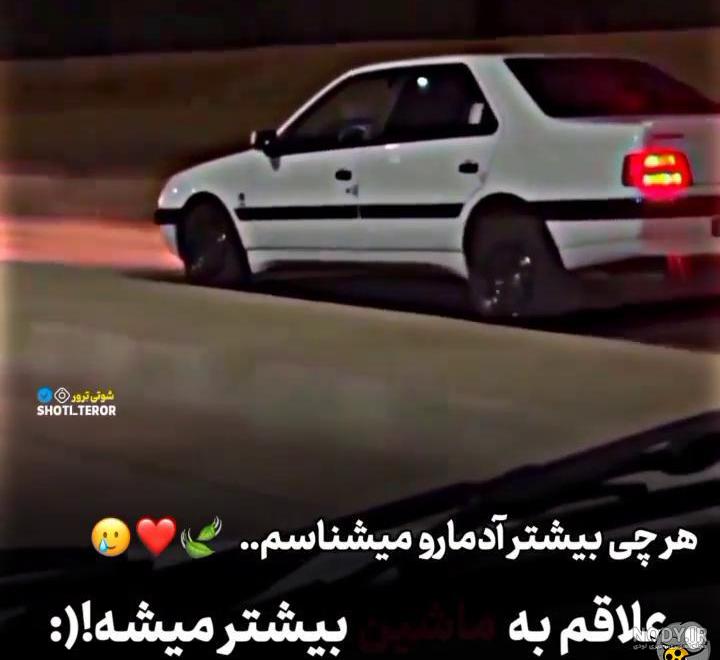 دانلود آهنگ شوتی elx فارسی ریمیکس شوتی پلاس قاچاق ۱۴۰۳ مخصوص شوتی سواران دانلود آهنگ شوتی elx فارسی ریمیکس شوتی پلاس قاچاق ۱۴۰۳ مخصوص شوتی سواران