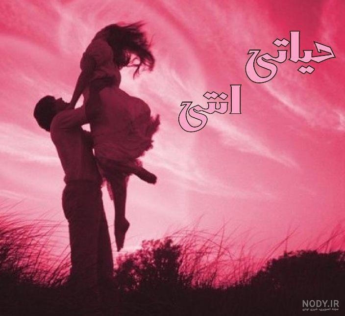 دانلود آهنگ عربی سمینی عاشق مجنون ریمیکس از محمود الترکی | متن کامل و اصلی دانلود آهنگ عربی سمینی عاشق مجنون ریمیکس از محمود الترکی | متن کامل و اصلی