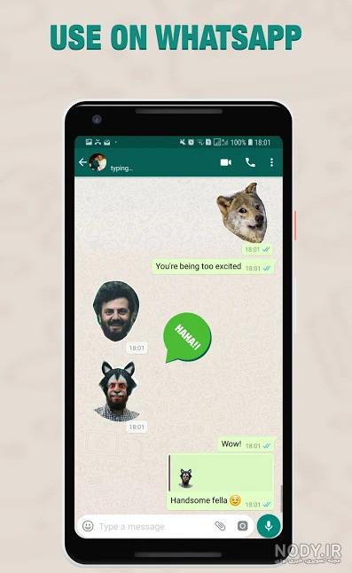 دانلود برنامه تبدیل عکس به استیکر واتساپ دانلود برنامه تبدیل عکس به استیکر واتساپ