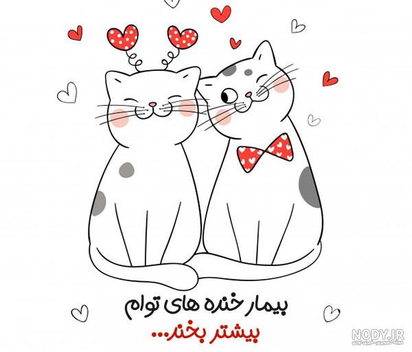 دلنوشته احساسی عاشقانه + عکس نوشته عاشقانه و مفهومی حرف تازه دلنوشته احساسی عاشقانه + عکس نوشته عاشقانه و مفهومی حرف تازه