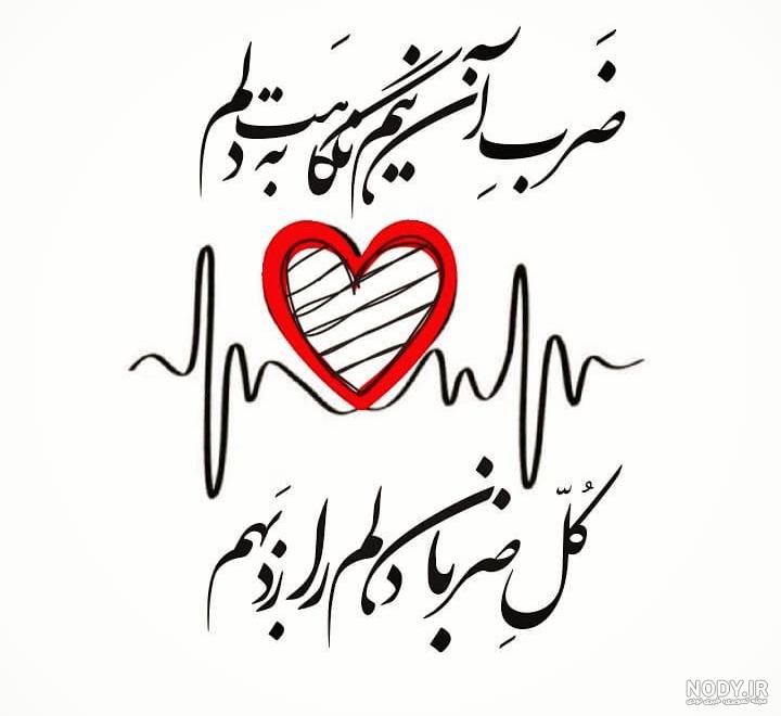دلنوشته خاص 2023 | دلنوشته خاص زندگی | دلنوشته خاص عاشقانه | دلنوشته خاص برای پروفایل دلنوشته خاص 2023 | دلنوشته خاص زندگی | دلنوشته خاص عاشقانه | دلنوشته خاص برای پروفایل